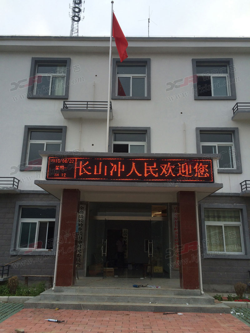 瑶海区LED灯箱
